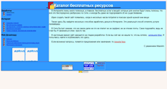 Desktop Screenshot of maxslim.narod.ru