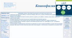 Desktop Screenshot of bricat.narod.ru