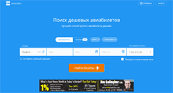 Desktop Screenshot of gtamir.narod.ru