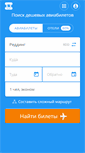 Mobile Screenshot of gtamir.narod.ru