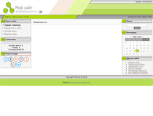 Tablet Screenshot of cvpur.narod.ru
