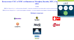 Desktop Screenshot of cmcmmc.narod.ru