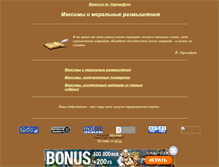 Tablet Screenshot of afsite.narod.ru