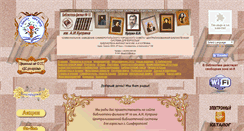 Desktop Screenshot of libkuprin10.narod.ru