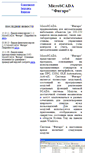 Mobile Screenshot of figarosoft.narod.ru