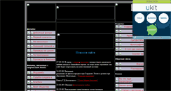 Desktop Screenshot of kino-leone.narod.ru