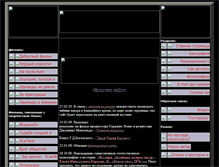 Tablet Screenshot of kino-leone.narod.ru