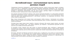 Desktop Screenshot of lonelyheartsagency.narod.ru