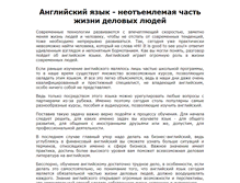 Tablet Screenshot of lonelyheartsagency.narod.ru