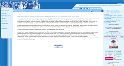 Desktop Screenshot of mubrikmpzzz.narod.ru