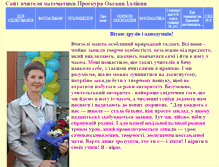 Tablet Screenshot of lady-zontik.narod.ru