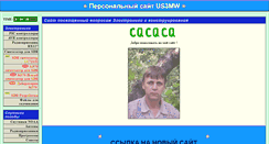Desktop Screenshot of abiks1.narod.ru