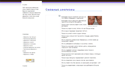 Desktop Screenshot of kursiv-r.narod.ru