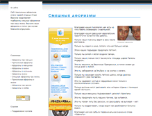 Tablet Screenshot of kursiv-r.narod.ru