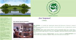 Desktop Screenshot of fabrzdor.narod.ru