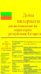 Mobile Screenshot of kpndi.narod.ru