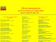 Tablet Screenshot of kpndi.narod.ru