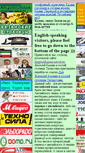 Mobile Screenshot of englishkazan.narod.ru