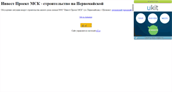 Desktop Screenshot of investproject-msk.narod.ru