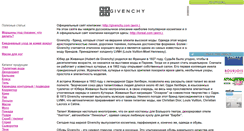 Desktop Screenshot of givenchy-news.narod.ru