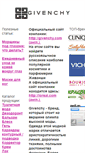 Mobile Screenshot of givenchy-news.narod.ru
