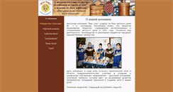 Desktop Screenshot of medolasco.narod.ru