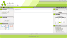 Tablet Screenshot of cursormania.narod.ru