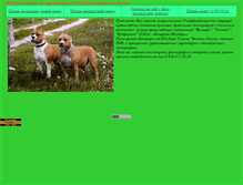 Tablet Screenshot of gabdog.narod.ru