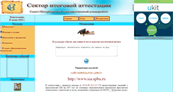 Desktop Screenshot of irinaonina.narod.ru