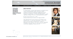 Desktop Screenshot of alexandrfrolov.narod.ru