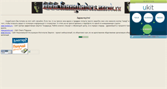 Desktop Screenshot of funnytenders.narod.ru