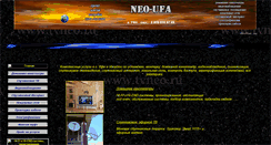 Desktop Screenshot of neo-ufa.narod.ru