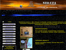 Tablet Screenshot of neo-ufa.narod.ru