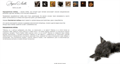 Desktop Screenshot of ne-z-emnou.narod.ru
