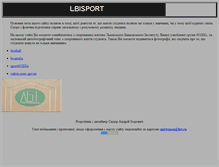 Tablet Screenshot of lbisport.narod.ru