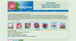 Desktop Screenshot of bellaflora.narod.ru