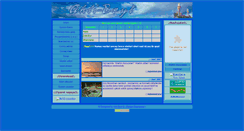 Desktop Screenshot of ahli-beyt.narod.ru