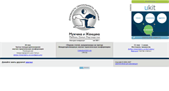 Desktop Screenshot of dsz.narod.ru