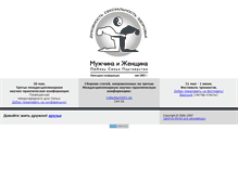 Tablet Screenshot of dsz.narod.ru