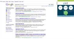 Desktop Screenshot of jarendiederc.narod.ru
