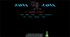 Desktop Screenshot of moto-jawa1.narod.ru