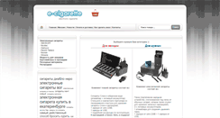 Desktop Screenshot of paychromalit.narod.ru