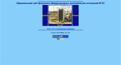 Desktop Screenshot of bseumeo.narod.ru
