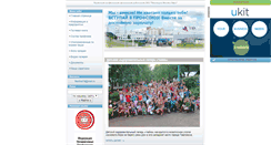 Desktop Screenshot of efesmoscow.narod.ru