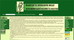 Desktop Screenshot of bio4nu.narod.ru