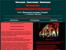 Tablet Screenshot of aitrus.narod.ru