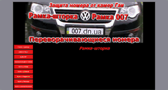 Desktop Screenshot of otkamer.narod.ru