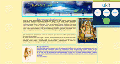 Desktop Screenshot of ezo-school.narod.ru