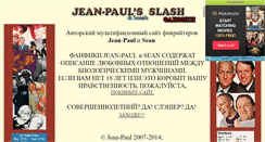 Desktop Screenshot of jean-paul-slash.narod.ru