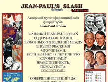 Tablet Screenshot of jean-paul-slash.narod.ru